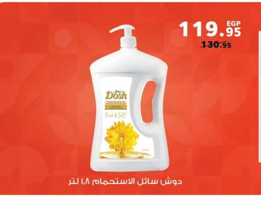 available at Panda  in Egypt - Cairo