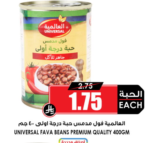 available at أسواق النخبة in مملكة العربية السعودية, السعودية, سعودية - عنيزة