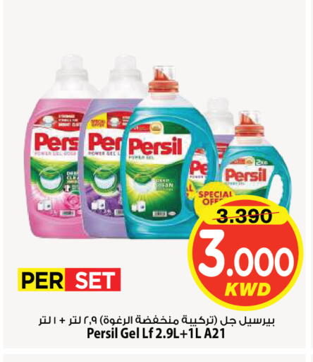 available at Mark & Save in Kuwait - Ahmadi Governorate