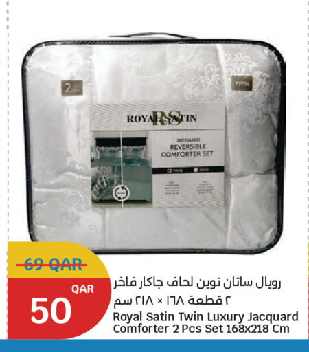 available at سيتي هايبرماركت in قطر - الخور