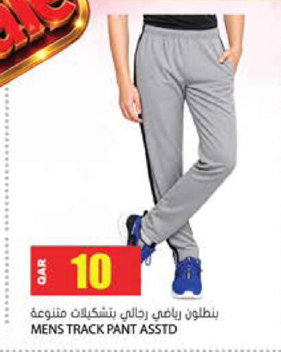 available at جراند هايبرماركت in قطر - الشحانية