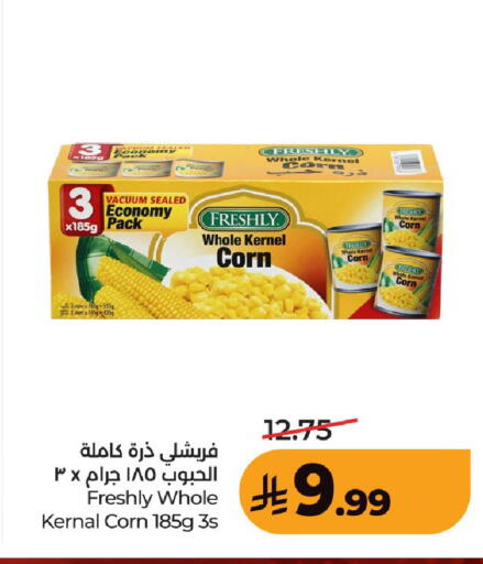 available at لولو هايبرماركت in مملكة العربية السعودية, السعودية, سعودية - عنيزة
