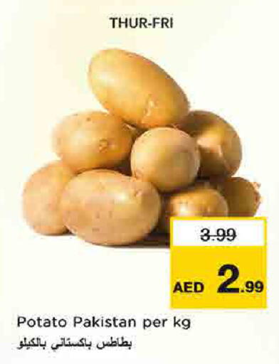 Potato from Pakistan available at نستو هايبرماركت in الإمارات العربية المتحدة , الامارات - أم القيوين‎