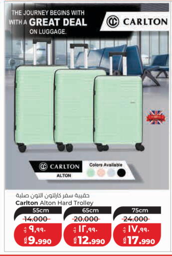 available at Lulu Hypermarket  in Kuwait - Kuwait City