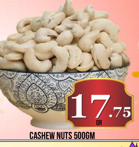 available at دبي شوبينغ سنتر in قطر - الريان