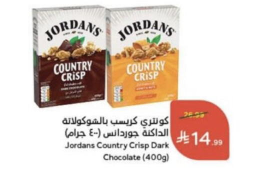 available at Hyper Panda in KSA, Saudi Arabia, Saudi - Khafji