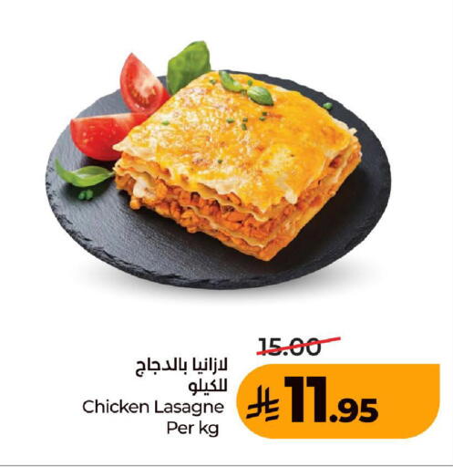 available at لولو هايبرماركت in مملكة العربية السعودية, السعودية, سعودية - جدة