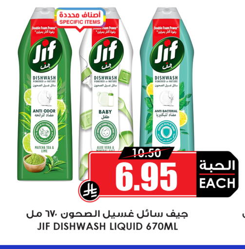 available at أسواق النخبة in مملكة العربية السعودية, السعودية, سعودية - القطيف‎