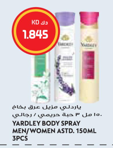 available at Grand Hyper in Kuwait - Jahra Governorate