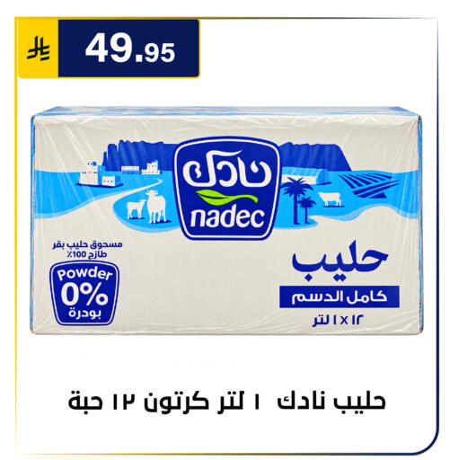 متوفر لدى الحسين توب أب في مملكة العربية السعودية, السعودية, سعودية - الرياض