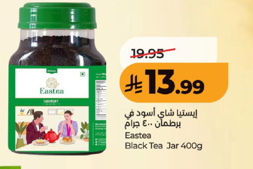 available at LULU Hypermarket in KSA, Saudi Arabia, Saudi - Unayzah