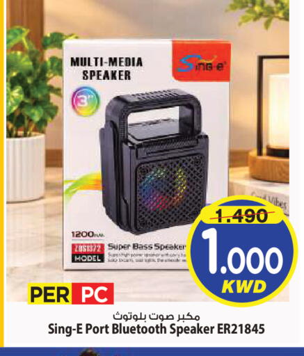 available at Mark & Save in Kuwait - Kuwait City