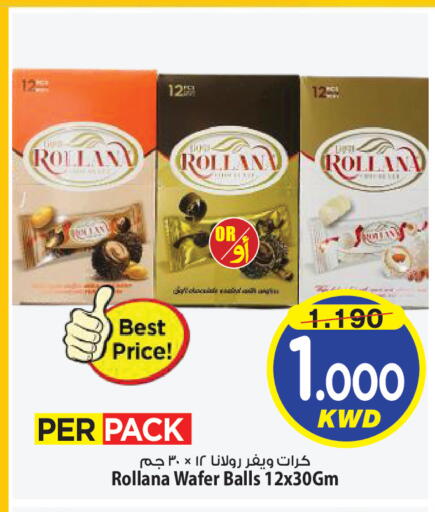 available at Mark & Save in Kuwait - Kuwait City