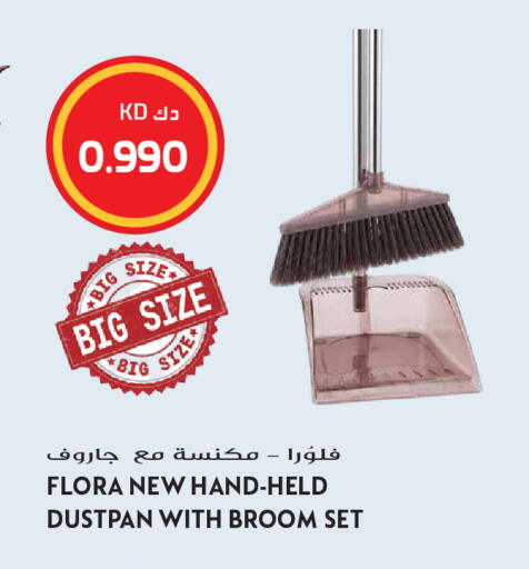 available at Grand Hyper in Kuwait - Kuwait City