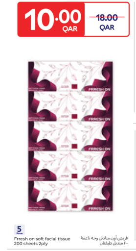 available at Carrefour in Qatar - Al Wakra