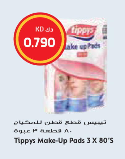 available at Grand Costo in Kuwait - Kuwait City