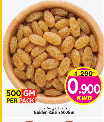 available at Mark & Save in Kuwait - Kuwait City