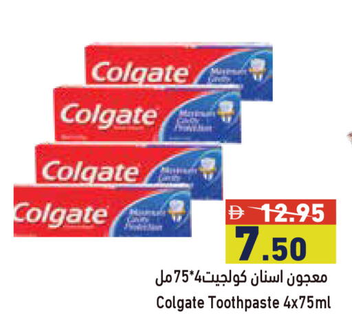 available at أسواق رامز in الإمارات العربية المتحدة , الامارات - الشارقة / عجمان
