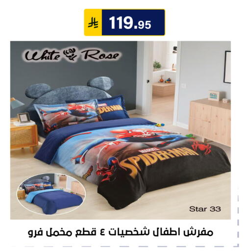 available at Al Hussain Top Up in KSA, Saudi Arabia, Saudi - Riyadh