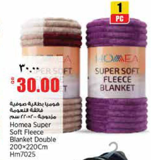 available at New Indian Supermarket in Qatar - Al Rayyan