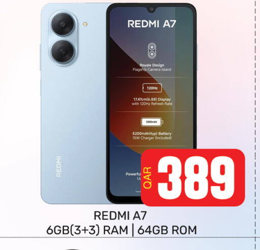 available at مجلس هايبرماركت in قطر - الريان