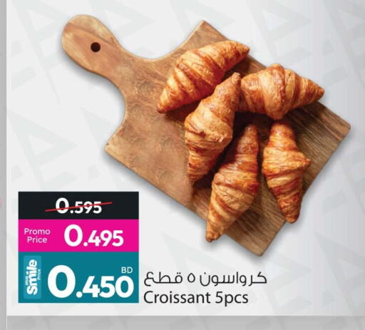 available at Ansar Gallery in Bahrain