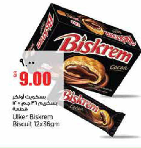 available at Retail Mart in Qatar - Doha
