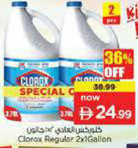 available at نستو هايبرماركت in الإمارات العربية المتحدة , الامارات - دبي