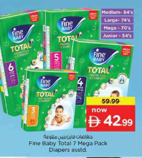 available at نستو هايبرماركت in الإمارات العربية المتحدة , الامارات - دبي