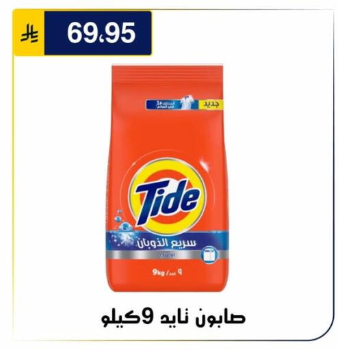 available at Al Hussain Top Up in KSA, Saudi Arabia, Saudi - Riyadh