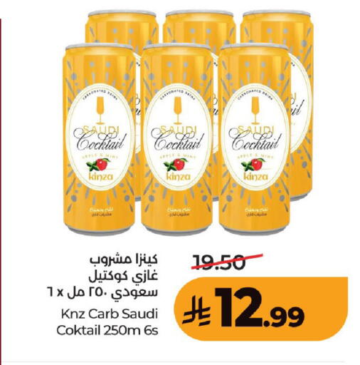 Apple available at LULU Hypermarket in KSA, Saudi Arabia, Saudi - Unayzah