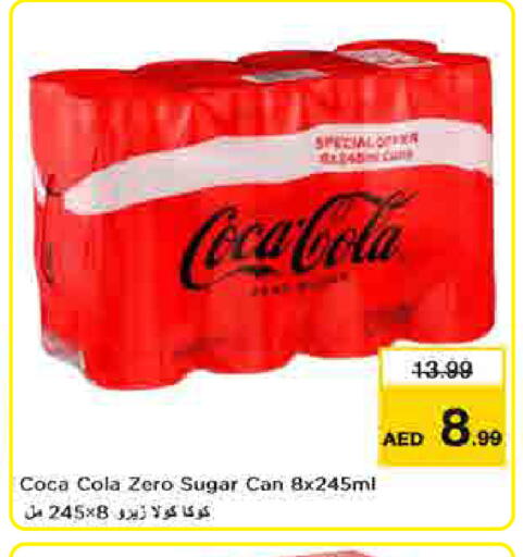available at Last Chance  in UAE - Fujairah