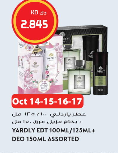 available at Grand Hyper in Kuwait - Kuwait City
