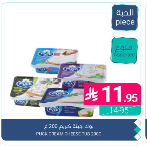available at اسواق المنتزه in مملكة العربية السعودية, السعودية, سعودية - القطيف‎