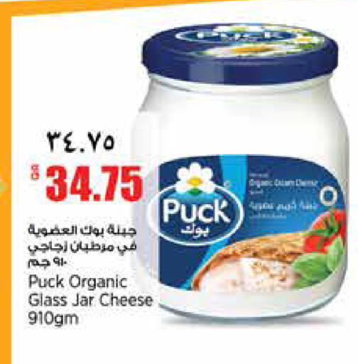 available at Retail Mart in Qatar - Doha