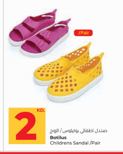 available at Lulu Hypermarket  in Kuwait - Kuwait City