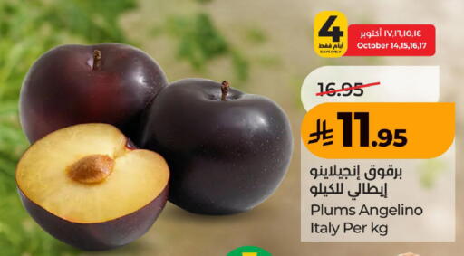 Plums from Italy available at لولو هايبرماركت in مملكة العربية السعودية, السعودية, سعودية - الطائف