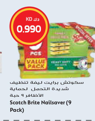 available at Grand Costo in Kuwait - Kuwait City