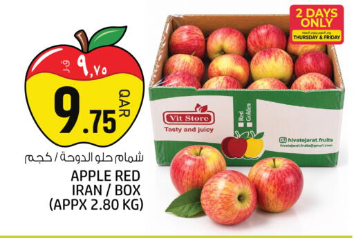 Apple from Iran available at Kenz Mini Mart in Qatar - Umm Salal