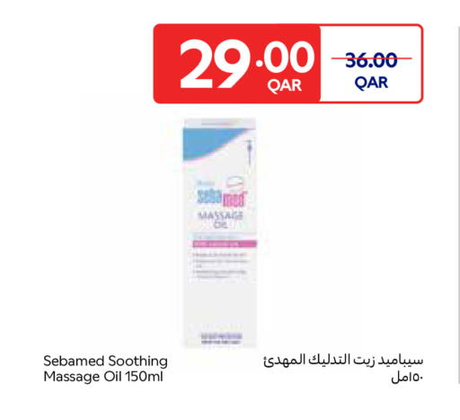 available at Carrefour in Qatar - Al Rayyan