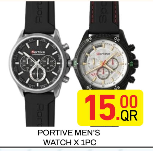 available at مجلس هايبرماركت in قطر - الريان