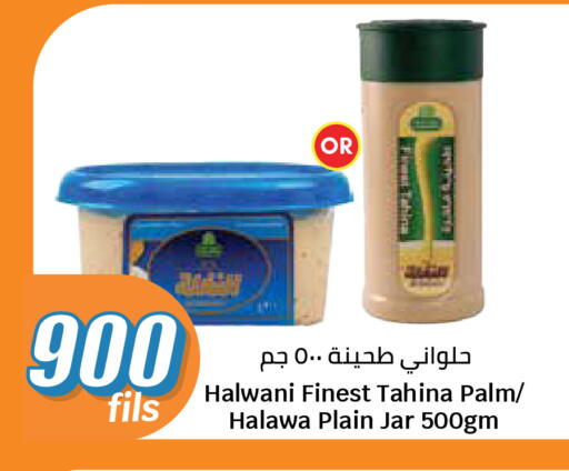 available at City Hypermarket in Kuwait - Kuwait City