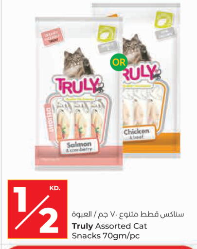 available at Lulu Hypermarket  in Kuwait - Kuwait City