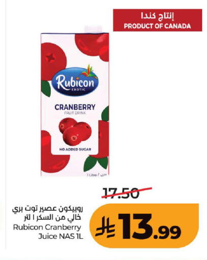 Cranberry available at LULU Hypermarket in KSA, Saudi Arabia, Saudi - Ta'if