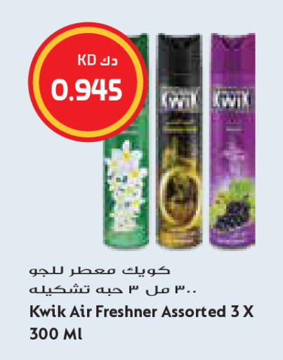 available at جراند كوستو in الكويت - مدينة الكويت