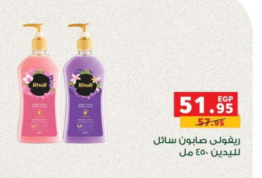 available at Panda  in Egypt - Cairo
