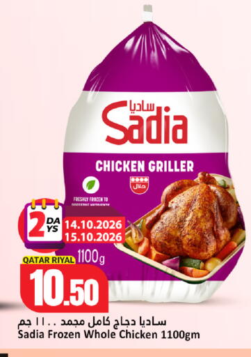 available at Dana Hypermarket in Qatar - Umm Salal