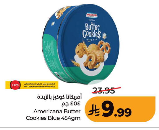 متوفر لدى لولو هايبرماركت في مملكة العربية السعودية, السعودية, سعودية - جدة