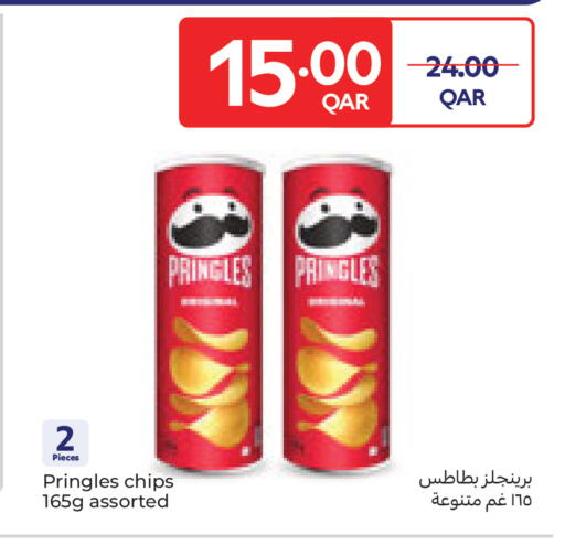 available at Carrefour in Qatar - Al-Shahaniya
