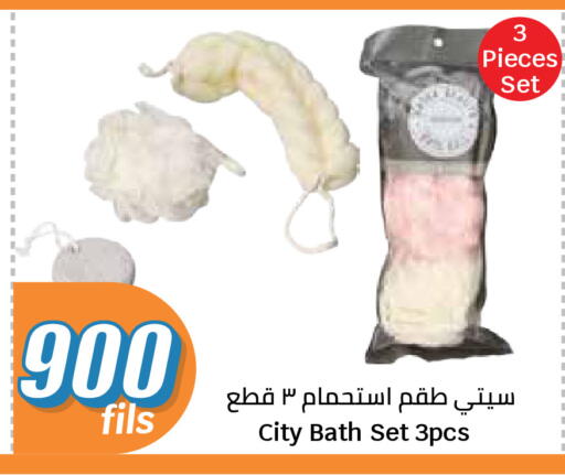 available at سيتي هايبرماركت in الكويت - مدينة الكويت